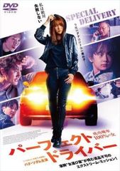 エンター・ザ・ボイド【字幕】【洋画 中古 DVD】レンタル落ち - メルカリ