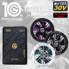 平日即日発送2026年限定長信ジャパン30Vバッテリーブラック ファンB