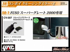 Greco SUPER SOUND 補修用デカール - メルカリ