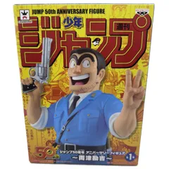 2026年最新】両津勘吉 50 フィギュアの人気アイテム - メルカリ