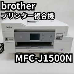 A3 印刷少】brother ブラザー MFC-J71000CDW 複合機 - メルカリ
