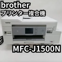 ブラザー MFC-J1500N A4カラープリンターFAX付のサムネイル