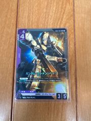 ガンダムカードゲーム グシオンリベイク パラレル - メルカリ