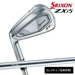 2026年最新】zxi アイアン レフティの人気アイテム - メルカリ