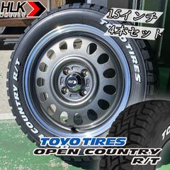 ジムニー JB64 JB23 JA22 JA11 新品 16インチ タイヤホイール 4本