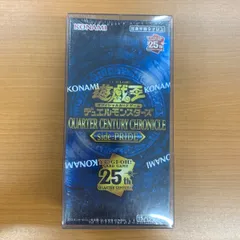 2026年最新】遊戯王 box シュリンク付き prideの人気アイテム - メルカリ