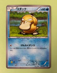 コダック厳選コレクション コダック 厳選コレクション BW XY - メルカリ
