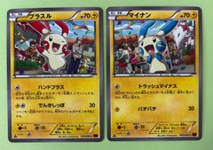 PSA10 ピカチュウv 129/414 スタートデッキ PSA10 ピカチュウV sl 129/414 スタートデッキ100 PIKACHU V-REV.FOIL