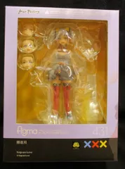 マックスファクトリー figma 輝夜月 431