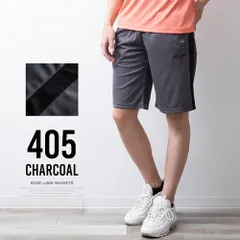 ハーフパンツ ジャージ 吸水速乾 ライン ショートパンツ 短パン イージーパンツ ウエストゴム 春夏 ファーストダウン 軽量 FIRSTDOWN マイクロメッシュ 涼しい スポーツウェア 運動 ジム ストレッチ 09-0077mz(商品番号)のサムネイル