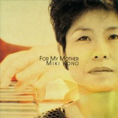 CD ☆激レア☆マザー/Mother/KARUMA ベストアルバムCD