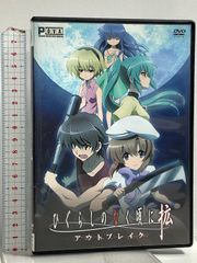 新品・未開封 ひぐらしのなく頃に拡 アウトブレイク 47本 まとめ売り