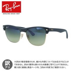 Ray-Ban RB4451 サングラス べっ甲柄 グラデーションレンズ - メルカリ
