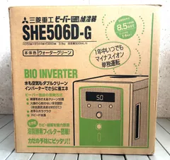 三菱重工 ビーバー スチーム ファン式 加湿器 SHE506D-G  ウォターグリーン マイナイオン 現状品のサムネイル