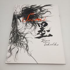 新品未使用】バガボンド画集『墨』&『WATER』2冊セット 井上雄彦
