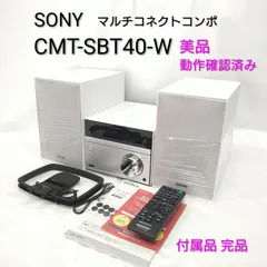 2026年最新】Sbt40の人気アイテム - メルカリ