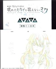 アニメBlu-ray 初回)ヒナまつり 全6巻セット - メルカリ