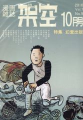 アニメBlu-ray 初回)ヒナまつり 全6巻セット - メルカリ