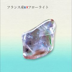 □ 翠光の塔｜フローライトポイント - メルカリ