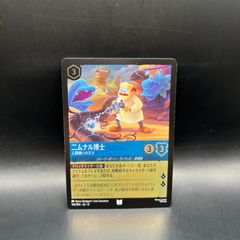 MTG 日本語 コモンアンコモン 約800枚F2 - メルカリ