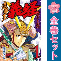 ドカベン スーパースターズ編 1～45巻 漫画 全巻セット 完結 少年