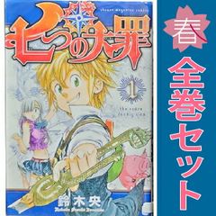 白竜HADOU 1～41巻 漫画 全巻セット ニチブン・コミックス 渡辺