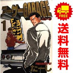 ドカベン スーパースターズ編 1～45巻 漫画 全巻セット 完結 少年