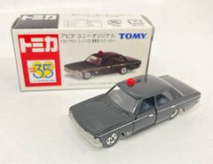 絶版トミカ アピタ ユニーオリジナル マークⅡ-L ミニカー - メルカリ