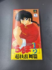 友情山脈 1巻 福原秀美 ヒットコミックス - メルカリ
