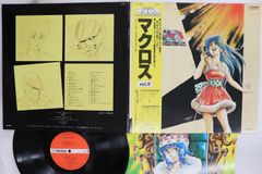 超時空要塞マクロス / Macross 非売品ポスター（美樹本晴彦）B2サイズ