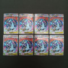 Nのゼクロム12枚セット nのゼクロム セット - メルカリ