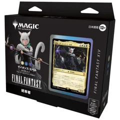 〈未開封〉MTG ファイナルファンタジー コレクターブースター 1BOX Amazon.co.jp: 『マジック：ザ・ギャザリング——FINAL FANTASY