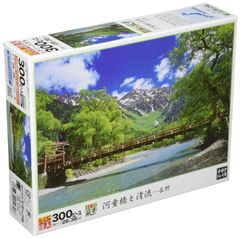 パズルの超達人EX 鉄道の旅 秋色のかわね路を行くSL - メルカリ