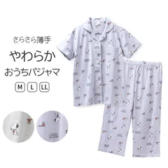 パジャマ レディース 半袖 7分丈パンツ 上下セット SNOOPY スヌーピー M L LL ルームウェア 綿混 天竺 やわらか Tシャツ素材 夏 春夏 部屋着 ナイトウェア 婦人 大人 キャラクター おしゃれ かわいい リラックス 寝巻きのサムネイル