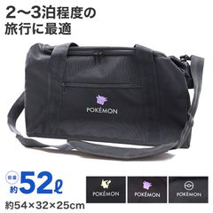 MIZUNO ミズノ ピカチュウ ボストンバック コラボ 限定 - メルカリ