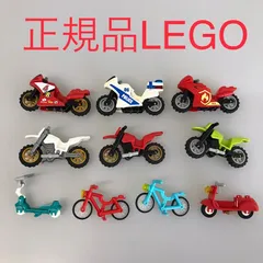 正規品 中古 LEGO レゴ   ミニフィグ用　バイク　自転車　10個　まとめ売り NP-760 ※白バイ　ポリス　消防車　モトクロスバイク　原付き　スクーター　レゴフレンズ　レゴシティ　他 361のサムネイル