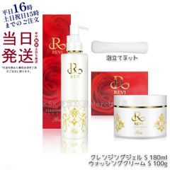 REVI ルヴィ ウォッシングクリームSUPER クレンジングSUPER - メルカリ