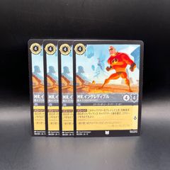 遊戯王 ツルプルン（初期） ウルトラレア PSA8 - メルカリ