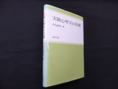 儀禮1（東海大学古典叢書） 池田未利 訳注 - メルカリ