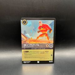遊戯王 ツルプルン（初期） ウルトラレア PSA8 - メルカリ