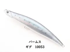 パームス ギグ　100S3 (04-9402390061)のサムネイル