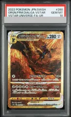 2026年最新】オリジンディアルガvstar ur psa10の人気アイテム - メルカリ