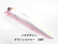 パズデザイン グランソルジャー　190F (04-9402390023)のサムネイル