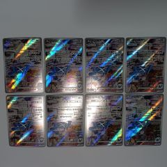 アビスアイ トサキント Ar'10枚セット - メルカリ