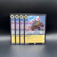 遊戯王 ブラック・マジシャン・ガール ウルトラレア 3枚セット QCAC