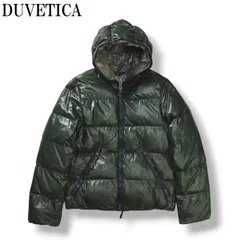 【定番】 デュベティカ DUVETICA ディオニシオ DIONISIO ダウンジャケット パーカー フーディー アウター ブルガリア製 44 ダークグリーン メンズのサムネイル