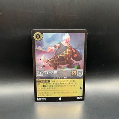 遊戯王 霆王の閃光 アルティメットレア BLZD - メルカリ