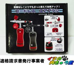 INTEX USB エアーポンプ U-66635 空気入れ ノズル2サイズ - メルカリ