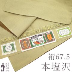 単衣 重要無形文化財 本場結城紬 焦げ茶 結マーク証紙 - メルカリ
