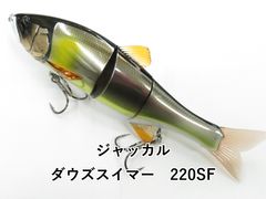 玄人ルアー ビッグママ BG320 バトルグラウンド ジャイアントベイト